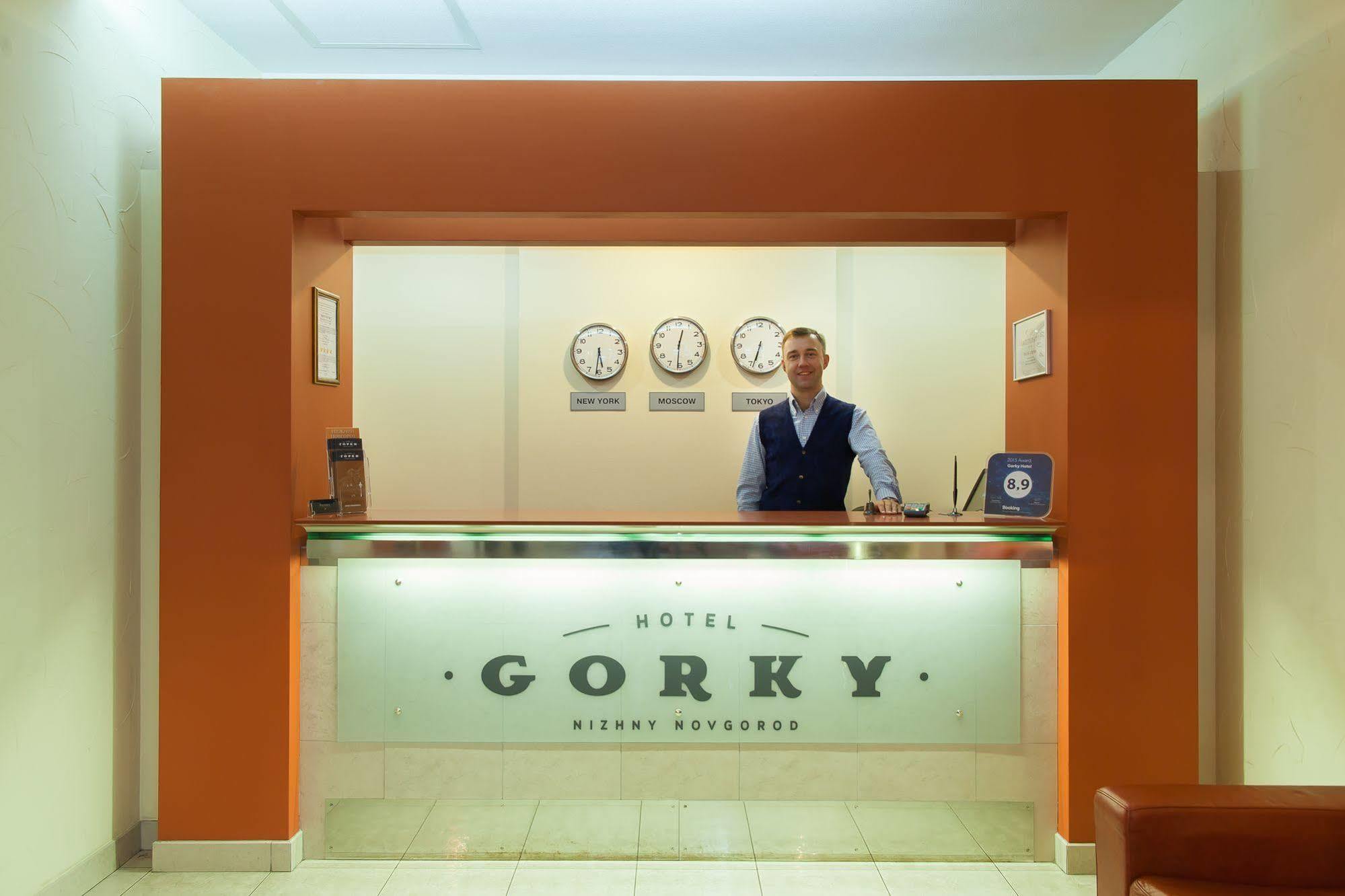Gorky Hotel Νίζνι Νόβγκοροντ Εξωτερικό φωτογραφία
